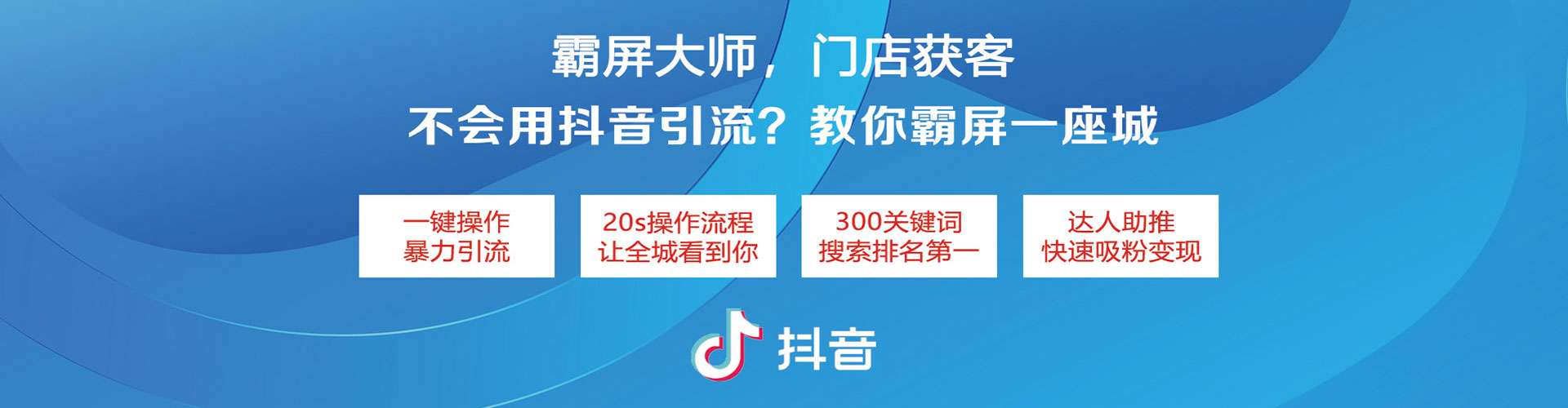 霞山如何做sem