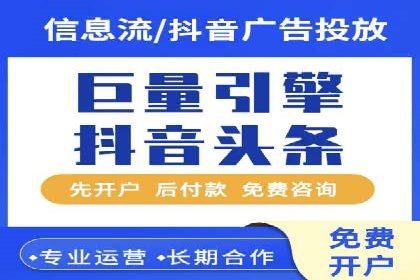 信息流广告投放策略实战：案例分析与优化